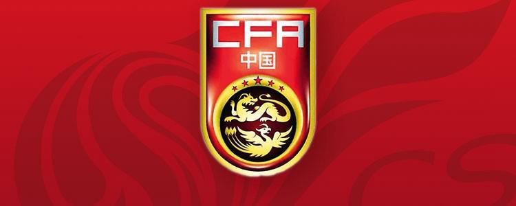 世界杯赛事直播app下载中心-21年的等待!中国国字号男足时隔21年再度进军国际大赛